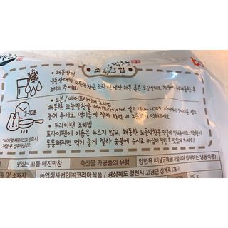 백석푸드시스템 [매진] 맛있는 막창세트 400g — 4.5점을 준 리뷰어가 2021년 6월 올린 사용 사진