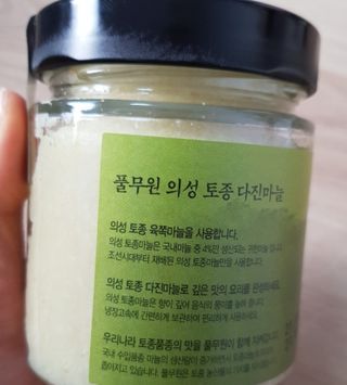 Tasha님이 올린 리뷰 사진 3