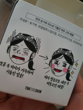 미야님이 올린 리뷰 사진 2