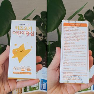 [이뮤니티플러스]우리아이 면역오키, 건강오키 _ 키즈오키 어린이홍삼 10포 1box — 4점을 준 리뷰어가 2022년 1월 올린 사용 사진