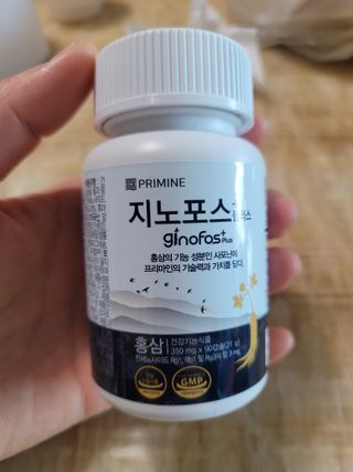 프리마인 홍삼의 강력한 에너지, 이제는 흡수율을 높인 최첨단 캡슐로 간편하게 초고속 충전하세요. — 5점을 준 리뷰어가 2022년 12월 올린 사용 사진