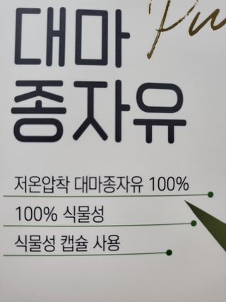 유성인성맘님이 올린 리뷰 사진 4