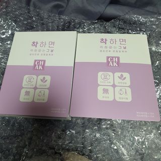 바르다 예민한 그날 따듯한 온기가 필요할 때 CHAK 패치 — 5점을 준 리뷰어가 2021년 11월 올린 사용 사진