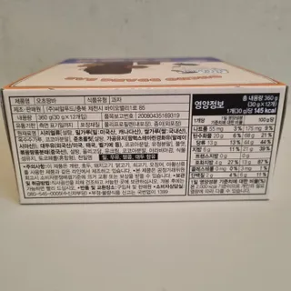 씨알푸드 씨알로 오초땅바 30G 12개입 — 5점을 준 리뷰어가 2022년 3월 올린 사용 사진