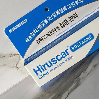 히루스카 포스트아크네 클리어 — 5점을 준 리뷰어가 2021년 1월 올린 사용 사진