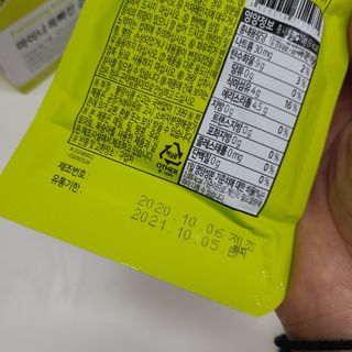 일동제약 마이니 마이니 쏙빠진 곤약젤리 — 5점을 준 리뷰어가 2021년 2월 올린 사용 사진