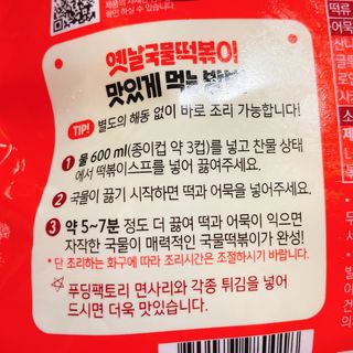 냐냐님이 올린 리뷰 사진 4