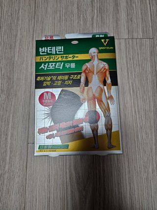 예빈블로그님이 올린 리뷰 사진 3