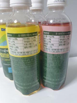 더그레잇티 콤부차 [매일유업] 더그레잇티 44kcal 콤부차 300ml *12개입 (오리지널 6개+베리리치 6개) — 2.5점을 준 리뷰어가 2023년 7월 올린 사용 사진