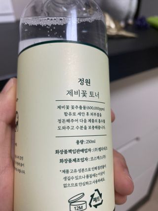 은지신님이 올린 리뷰 사진 2