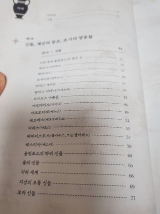 파아란님이 올린 리뷰 사진 3