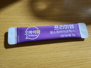 [유산균] 오마이락 프리미엄 포스트바이오틱스 30P — 5점을 준 리뷰어가 2022년 11월 올린 사용 사진