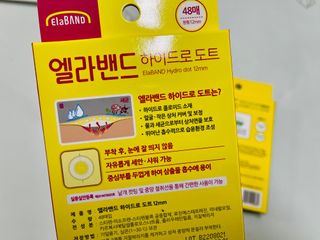 올리브영 엘라밴드 하이드로 도트 스팟패치 12mm, 티트리 — 5점을 준 리뷰어가 2022년 10월 올린 사용 사진