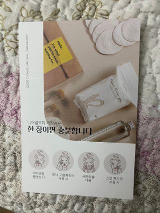 디어엘로디 무표백 021패드  12개세트 — 5점을 준 리뷰어가 2022년 11월 올린 사용 사진