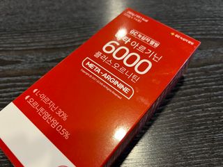 메타아르기닌 GC녹십자웰빙 메타 아르기닌 6000 플러스 오르니틴 — 5점을 준 리뷰어가 2022년 11월 올린 사용 사진
