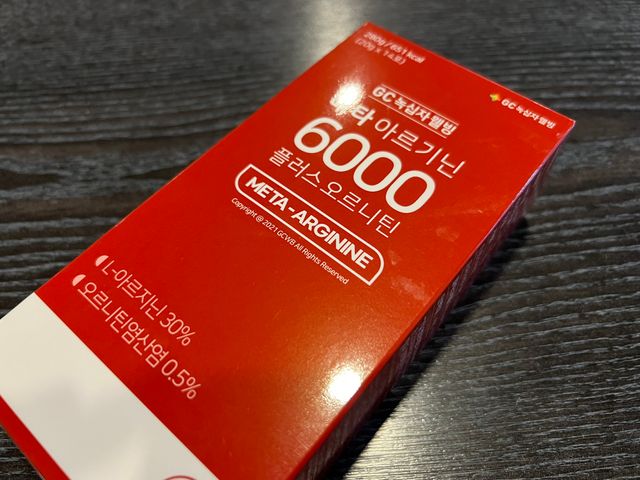 GC녹십자웰빙 메타 아르기닌 6000 플러스 오르니틴 리뷰 사진