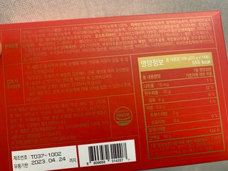 디오르 버닝레드 — 4.5점을 준 리뷰어가 2022년 1월 올린 사용 사진
