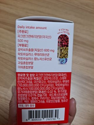 바른비타민 요비 1박스 120캡슐 요로건강 요헬씨 원료 복합 건강식품 — 5점을 준 리뷰어가 2021년 6월 올린 사용 사진