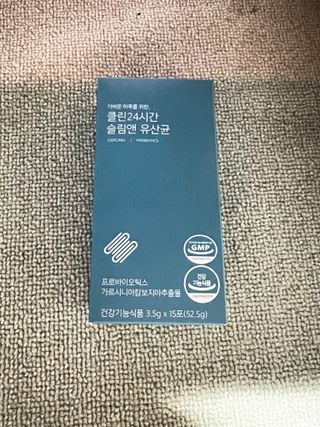 클린24시간 슬림앤유산균 1박스 (3.5g X 15포) — 5점을 준 리뷰어가 2023년 4월 올린 사용 사진
