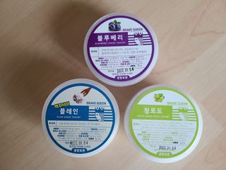 [브레이브퀸] 수제 그릭 요거트 3종세트 플레인 블루베리 청포도 — 5점을 준 리뷰어가 2022년 1월 올린 사용 사진