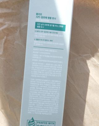 플리프 시카-알로에 앰플 토너 200ML — 4점을 준 리뷰어가 2021년 3월 올린 사용 사진