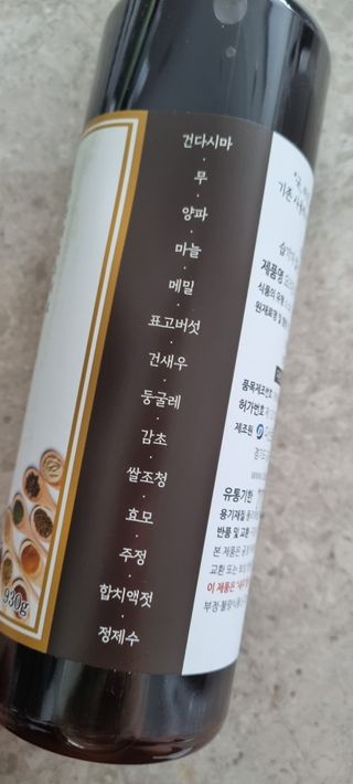 꼬꼼맘👶🏻님이 올린 리뷰 사진 2