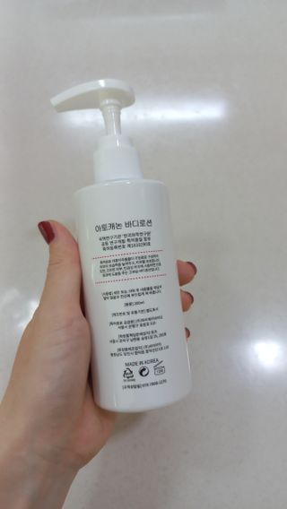 아토캐논(ATO CANNON) 아토캐논 고보습 바디로션 200ml — 5점을 준 리뷰어가 2023년 1월 올린 사용 사진