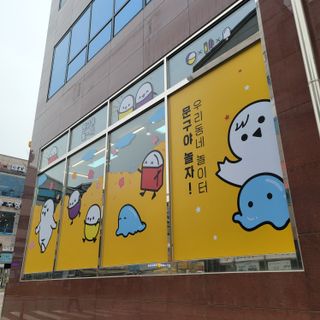 도토리뀨님이 올린 리뷰 사진 1