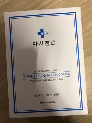 닥터마시멜로 닥터마스멜로 마블러스 아쿠아 클리닉 마스크 — 4.5점을 준 리뷰어가 2021년 3월 올린 사용 사진