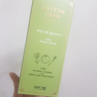 Amelie님이 올린 리뷰 사진 1