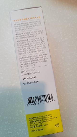 fall님이 올린 리뷰 사진 4