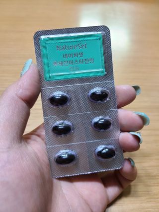 네이처셋 루테인 아스타잔틴 캡슐 1개월분 — 5점을 준 리뷰어가 2021년 6월 올린 사용 사진