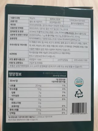 김다은님이 올린 리뷰 사진 2
