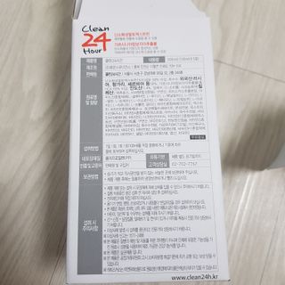 클린24시간 1BOX(5포) + 전용보틀(500ml) — 5점을 준 리뷰어가 2022년 9월 올린 사용 사진