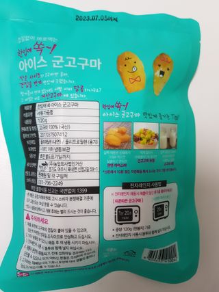 뮤뮤님이 올린 리뷰 사진 3
