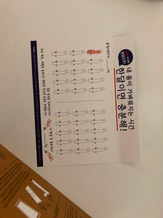 생활속미 이로운 효소균 15곡곡물발효효소 효소식품 — 5점을 준 리뷰어가 2021년 6월 올린 사용 사진