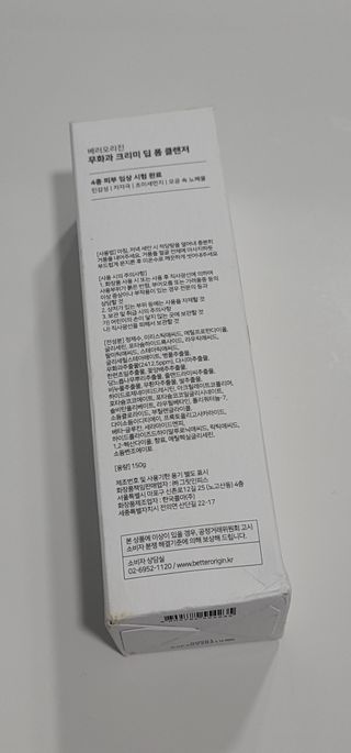 이째님이 올린 리뷰 사진 4