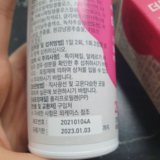 현이님이 올린 리뷰 사진 2