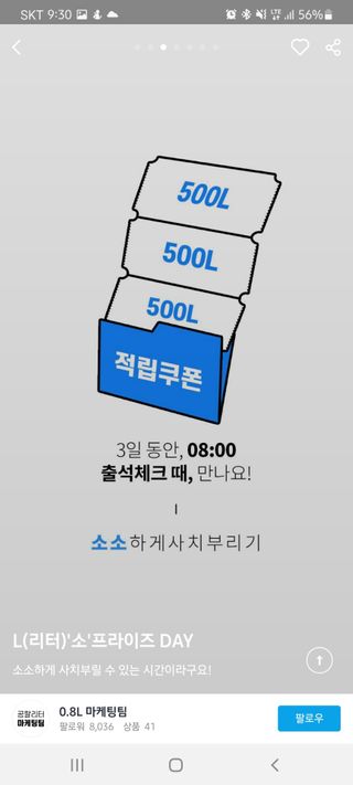 망고야날아라님이 올린 리뷰 사진 3