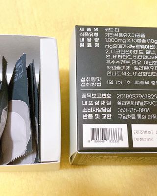 데어베어 [알쓰구원템] 숙취링거 성분을 담은 코드디 10개입 — 4점을 준 리뷰어가 2022년 5월 올린 사용 사진