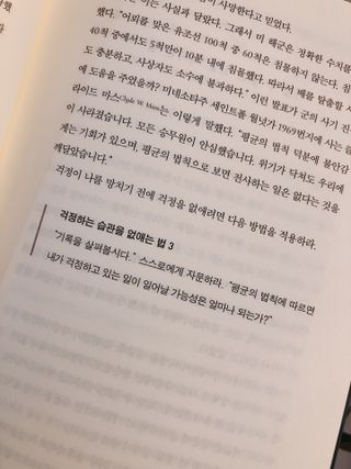 유내노님이 올린 리뷰 사진 3