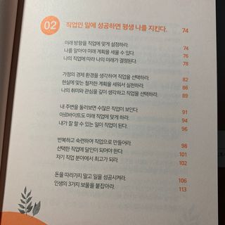 abiing님이 올린 리뷰 사진 3