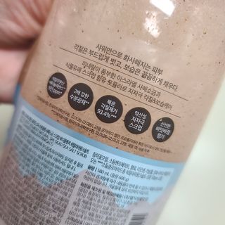 벨먼 내추럴스파 수분광채 스크럽 바디워시 600ml 5종 — 5점을 준 리뷰어가 2022년 5월 올린 사용 사진