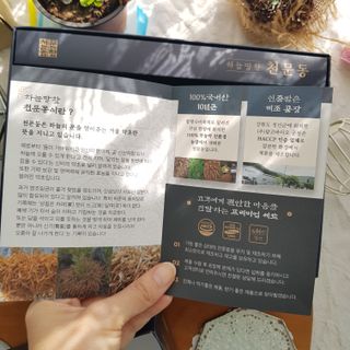 지니그램님이 올린 리뷰 사진 2