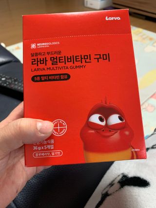 [푸름웰니스] 라바 멀티비타민 구미 36g — 4.5점을 준 리뷰어가 2022년 2월 올린 사용 사진
