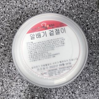 셰프애찬 알배기 겉절이 김치 1kg — 5점을 준 리뷰어가 2022년 9월 올린 사용 사진