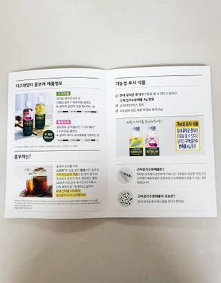 더그레잇티 콤부차 300ml *12개입 (오리지널 6개+베리리치 6개) — 5점을 준 리뷰어가 2022년 7월 올린 사용 사진