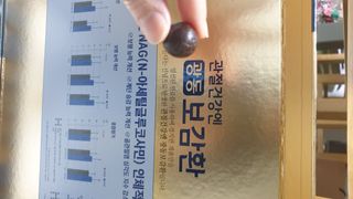 파랑새님이 올린 리뷰 사진 1