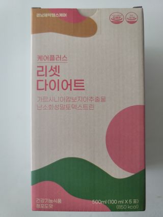 [경남제약헬스케어] 케어플러스 리셋 다이어트 청포도맛 100ml X 5포 (5일분) — 5점을 준 리뷰어가 2023년 4월 올린 사용 사진
