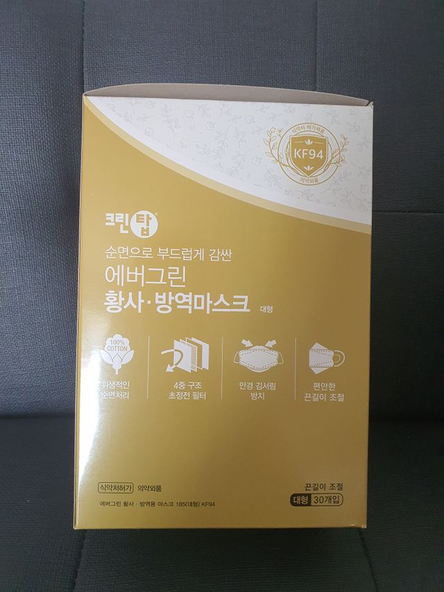 에버그린 순면 끈조절 KF94 마스크 - 화이트 30매 리뷰 사진